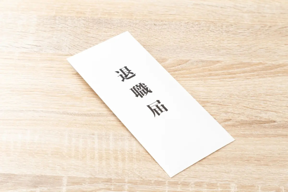 来月末に退職予定、通常業務が忙しいうえに引き継ぎ作業もあり、有給を使う暇がない！ 退職日になると余った有給は無駄になるの？
