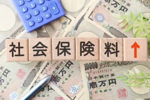扶養内で「月収8万円」なのに、夫の定年で“社会保険料”を「月2万円」払うことに!? 実質“手取り6万円”は厳しいのですが、本当に払う必要はありますか？ 現実的な対策を解説