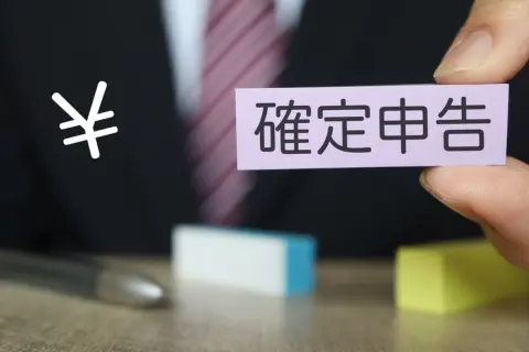 確定申告期間の「2～3月」は忙しくてできそうにありません… 2月より前に申告はできるのでしょうか？