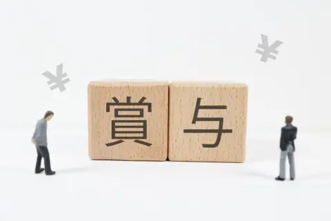 国家公務員の「冬ボーナス70万円」がうらやましい！ 私は「50万円」でしたが、これって“平均以下”ですか？「国家公務員・民間企業」の平均額を比較