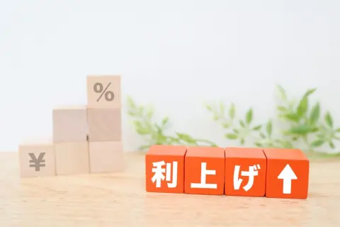 日銀が「利上げ」を決定。住宅ローン・預金金利はどう変わる？ 家計への影響を解説