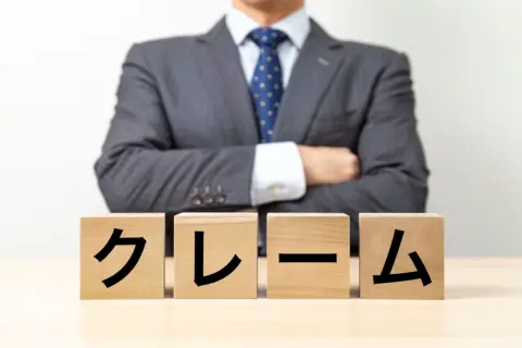 広島の博物館で、来館者から「今どきなんで現金だけ？」と苦情が！ 事情を説明するも「そんなん知らんわ！」と逆ギレ…消費者が知らない“キャッシュレス決済の不便”とは