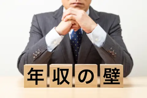 扶養内で働いていますが、「社会保険の加入」を会社から勧められました。入ったら扶養から抜けることになりますか？入った方が得なのでしょうか？