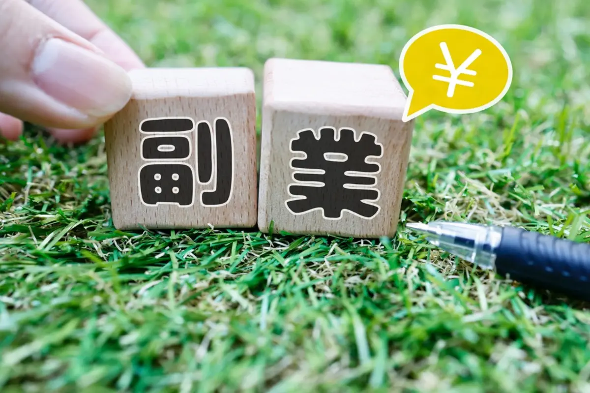 「副業解禁」と社内でアナウンスされたものの、上司からはあまりいい顔をされません。規則上は問題ないはずですが、どこまでオープンにしてよいのか悩みます…。