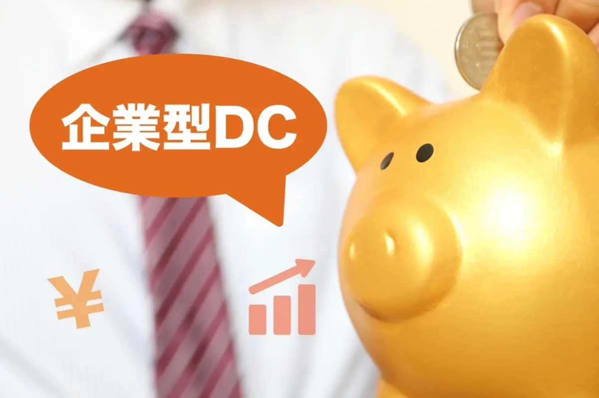 企業型DCで「月2万円」積立しています。20年で“老後安心できる”くらい増えますか？ 元本の「1.7倍」運用益を得られる場合も…利回り「0.01％・3％・5％」でシミュレーション