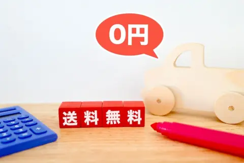 ネット通販で「送料無料」と書いてあったのに、請求額は「＋800円」。後から気づいたけど、これって違反？ 表示ルールはどうなっている？