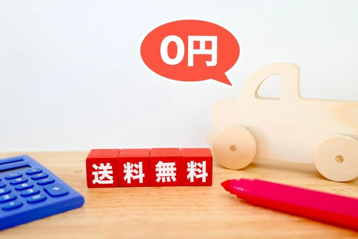 ネット通販で「送料無料」と書いてあったのに、請求額は「＋800円」。後から気づいたけど、これって違反？ 表示ルールはどうなっている？