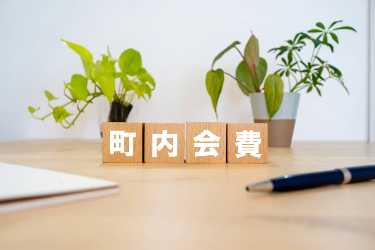 新生活に向けて一足早く上京した息子は「1万円の会費がもったいないし町内会には入らない」の一点張り！ 加入しないと「ごみ捨て場が使えなくなる」という噂は本当？