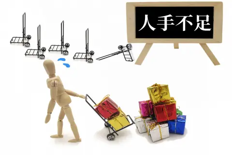 通販でいつもお世話になっている「宅配便」の配達員さん。「人手不足」とは聞いてますが、年収が“400万円以下”って本当!?