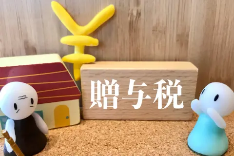 “年間110万円”の生前贈与を提案してきた父から「贈与契約書を作りたい」と言われた！ 親子間の贈与でも「契約書」なんて必要なの!?