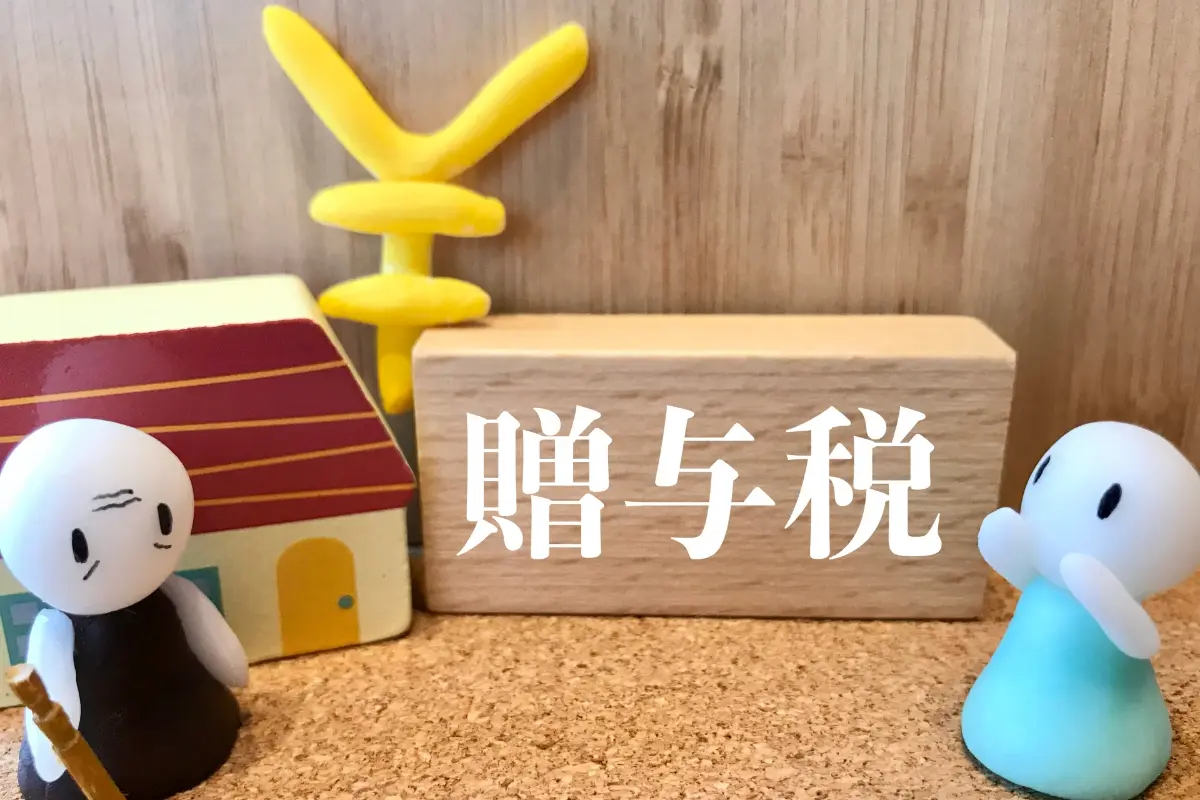 “年間110万円”の生前贈与を提案してきた父から「贈与契約書を作りたい」と言われた！ 親子間の贈与でも「契約書」なんて必要なの!?