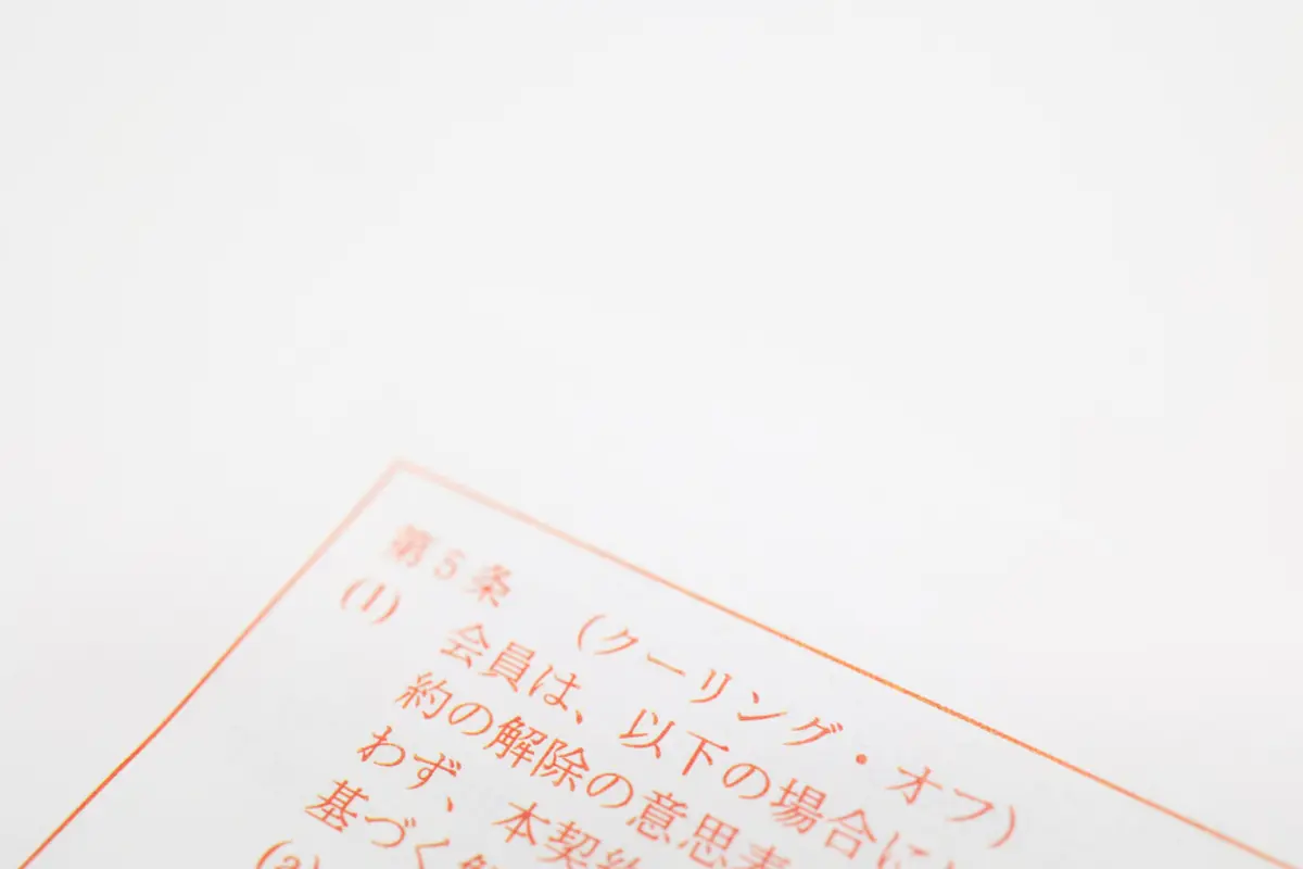 実家の母が電力会社の切替と同時にウォーターサーバーを契約してしまった！ 1週間以上経っているのですが、クーリングオフはもうできないですか？