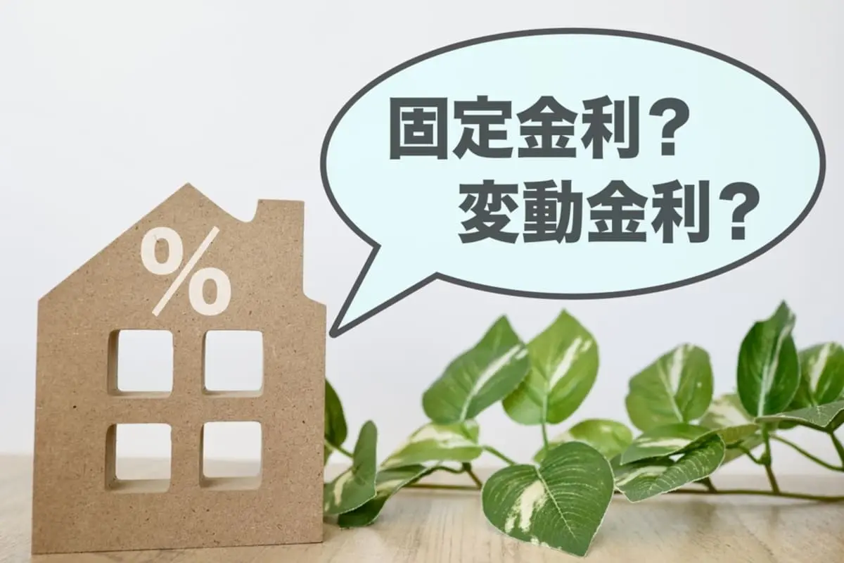 変動金利の上昇で、返済が「月12万→15万円」に増えそうです…今から「固定金利」に借り換えるべき？ 手数料“100万円”払っても損する人とは？ 月額返済の「損益分岐点」を確認