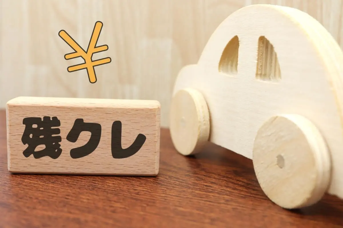 残クレで「ランドクルーザー250」を購入し“1年で売るとお得”と聞きました。知人に「ディーラー出禁になるよ」と言われましたが、実際“乗り換え”も手間でメリットはないでしょうか？