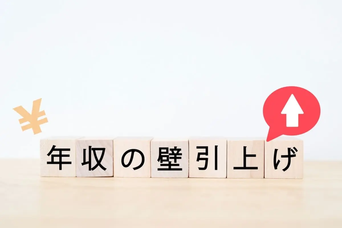 「年収の壁178万円」に引き上げ！ パートで“月収14万円”稼ぐ予定ですが、夫に「社会保険料かかるよ」と言われました。年収170万円ほどなのに、なぜ税金が引かれるのでしょうか？