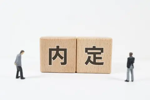 転職エージェントから「今の会社より“100万円高い年収”で内定が出ました」と連絡がありました。ただ、残業時間や休日出勤については「入社後にご確認を」との回答。条件がよすぎる転職先は、どこを慎重に見ておくべきなのでしょうか？