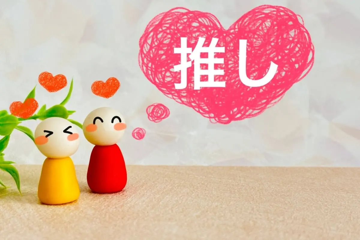 推し活に月いくら使ってるの？年代別・ジャンル別の平均支出を調査