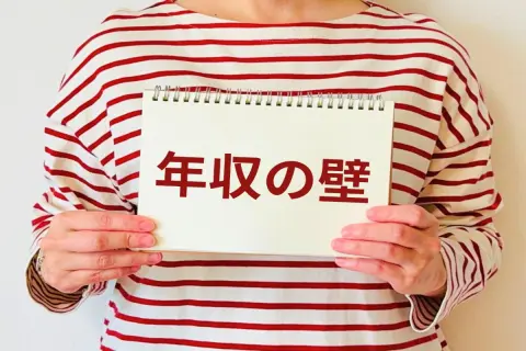 3月末に「パート契約の更新」を控えています。残業が多いので、毎年「年収の壁」を意識して契約時間を「130万円よりかなり下」に抑えているのですが、2026年度も去年と同じで大丈夫？ できればもう少し稼ぎたいです。