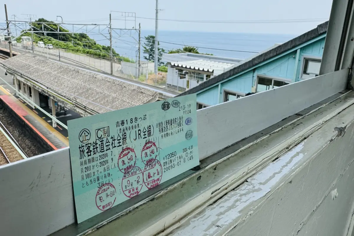 【3月1日から】2026年春の「青春18きっぷ」が利用開始！ 旅行で“東京-大阪”へ行くと、実際いくら得する？「3日間用1万円・5日間用1万2050円」で元を取れる距離も確認