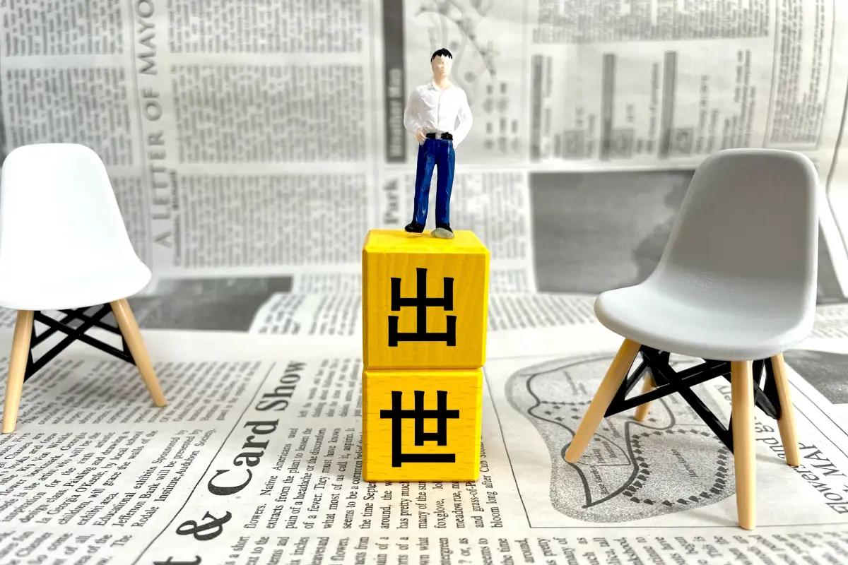 昇進で「課長」になり“年収800万円”を突破！ 会社員では「上位10％」らしいですが、課長としても高年収ですか？ 役職ごとの“平均年収”も確認