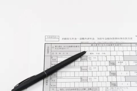 配偶者が“年下”だと、年金が「年40万円以上」上乗せに!? 申請で「加給年金」の対象になる人の条件は？「知ってる人が得をする」…受給額や“特別加算”についても解説