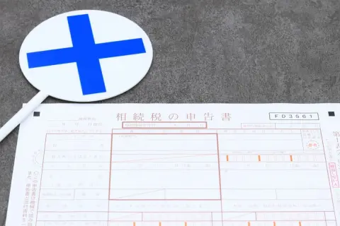 相続放棄したつもりですが、家庭裁判所から通知がありません… 相続放棄の申述が却下されることってありますか？