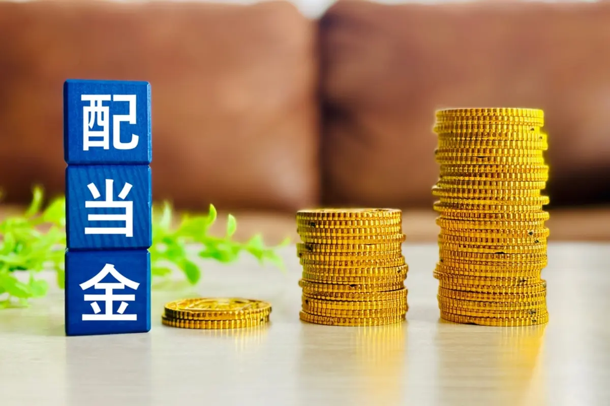 夫の退職金を元手に高配当株投資。「配当金」は年間50万円、配当控除で税金は戻ってくるの？