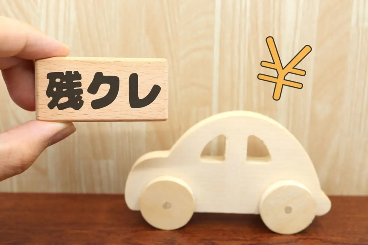 3年前「残クレ・600万円」で購入したアルファードを売却したら“20万円のプラス”が出ました。正直「メリットしか感じない」のですが、なぜ“残クレアルファード”は批判されるのでしょうか？