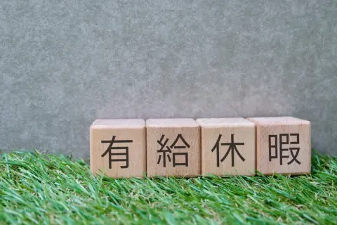 転職間近に、上司から「繁忙期だから有休消化しないで」と言われた！ 有休が“30日分残ってる”のですが、買い取ってもらえますか？「月収40万円」のケースで確認