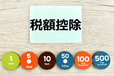 家計が苦しく「給付付き税額控除」「食料品の消費税率ゼロ」を心待ちにしている私。結局1人あたり「4万円」もらえるの？ 実現時のメリットについて改めて解説