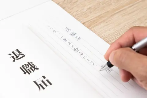 1週間ほどでバイトを辞めました。源泉徴収票をまだ受け取っていないのですが、短期間の勤務だと発行されないことはあるのでしょうか？