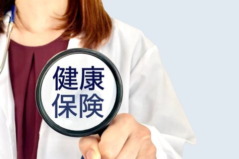 定年後「会社の健康保険」を“任意継続”したら、実は「国保より年20万円」高かったと知りショック！ 退職後“20日以内”に選ばないと損する「老後の保険」の境界線とは