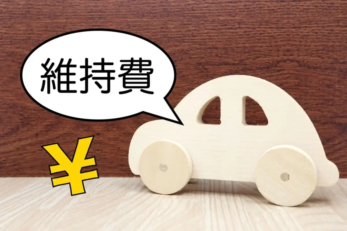 “軽自動車”に替えると「年間10万円」ほど維持費が安くなると聞いてビックリ！ 普通車と比べて本当にそこまで差が出るのでしょうか？