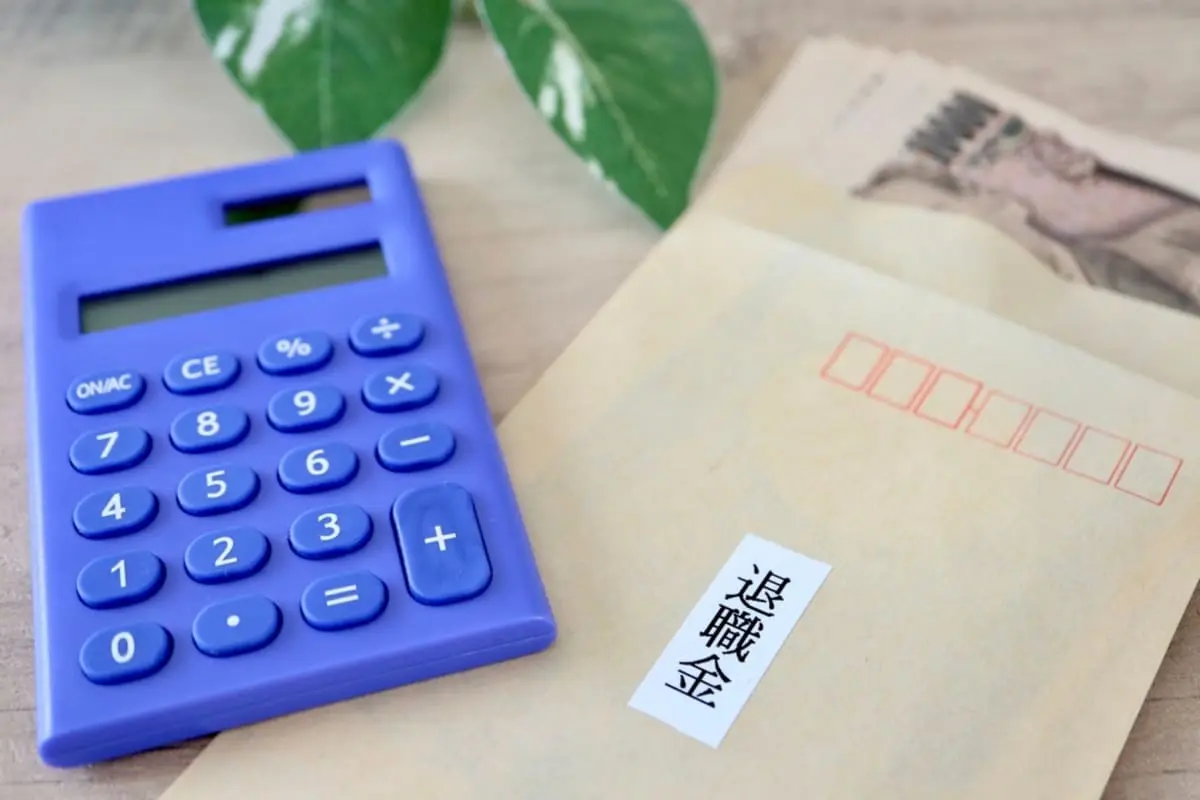 住宅ローンを「退職金1500万円」で減らすのは“メリットなし”？ 返済ストレス減より「預金・NISA」のほうが将来的に得ですか？ 使い道の“判断ポイント”を解説