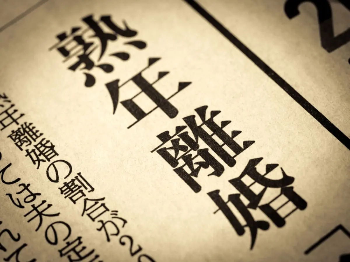 熟年離婚する友人に「夫の分で年金1000万円もらえる」と聞きビックリ！ 私もずっと“専業主婦”でしたが、離婚でそんなに増えるんですか？ 増える額と「計算方法」を確認