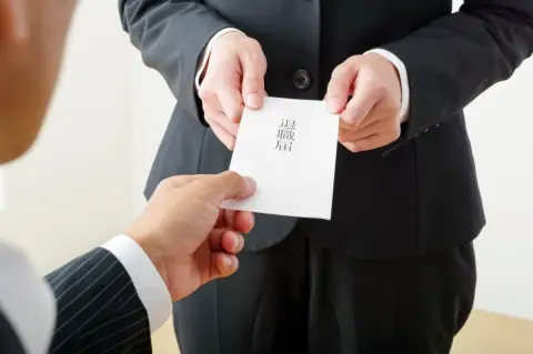 現在の勤め先を「4月20日」で退職します。「損をするよ」と友人に言われたのですが、なぜでしょうか？