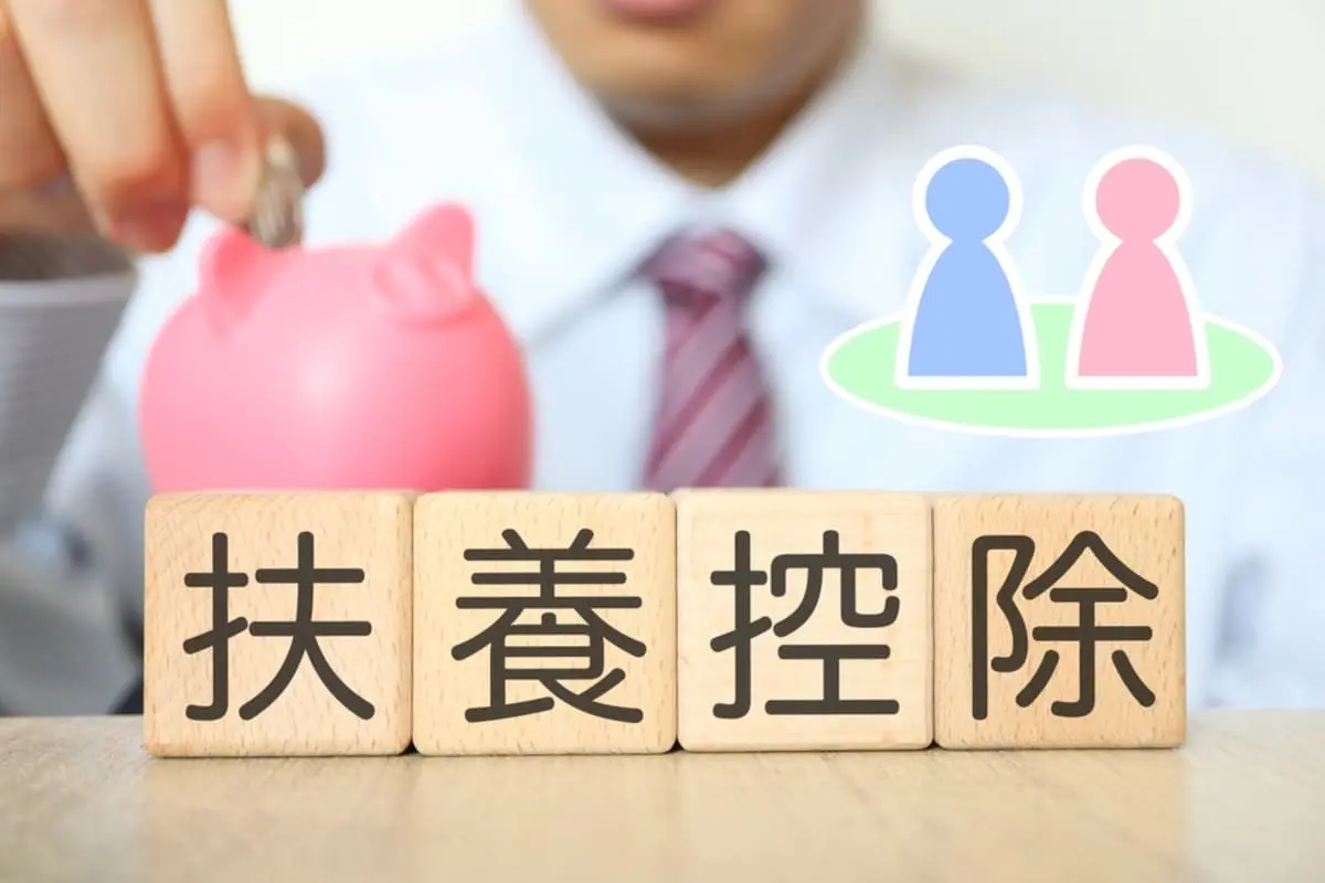 「ウチは別居だから」と“親への仕送り”を申告しないと、税金「8万6000円」をドブに捨てることに!? 過去の分も取り戻せる？ 親を“扶養親族”にして節税する方法とは