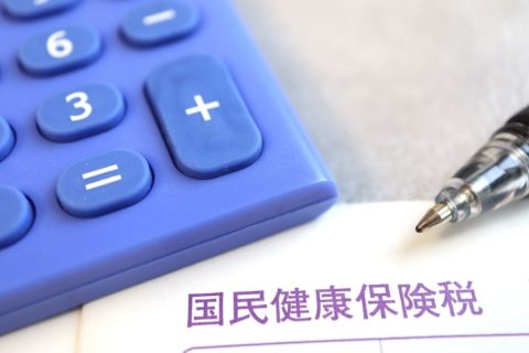 定年後「無職なのに月8万円」!? 元・会社員を襲う“国保の通知”に絶句！「現役時代より高いなんて…」貯金が秒で溶ける“前年所得”の残酷な罠とは