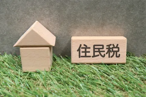 「年収500万円」の会社員が“住民税の通知書”を見てショック！ 去年ふるさと納税したのに、なぜか「住民税」が上がって手取りは1円も増えてない… 通知書で“確認すべきポイント”とは