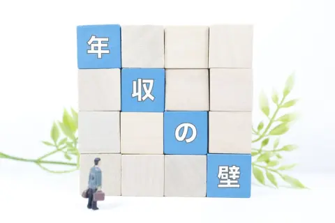 4月から「178万円まで扶養内で働ける」と思ったら大誤算!?「年収130万円・150万円・178万円」で比べる“社会保険の壁”と手取りの差とは？ 働き方の注意点も解説