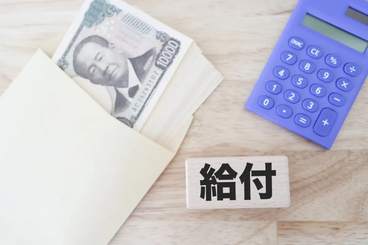 公務員の姉は「物価高対応子育て応援手当」を「申請」するそうです。自動振込されるのではないのでしょうか？
