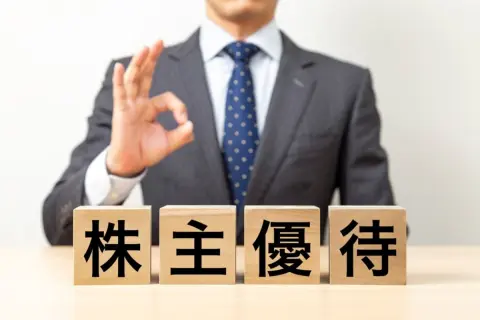 SNS「おすすめの株主優待教えて」投稿が話題！「東京メトロは全区間乗り放題」「U-NEXTが90日タダ」「普段使いならイオン」…実際どう？“必要資金・注意点”も解説