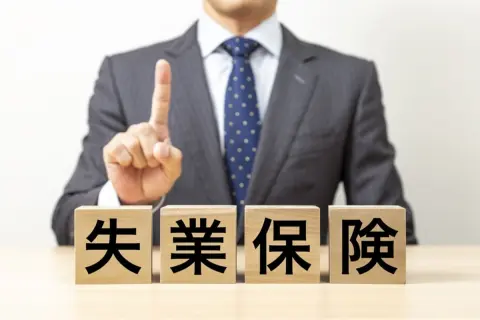 失業保険を受給中、アンケートのポイントを換金。ハローワークに収入申告したほうがよい？