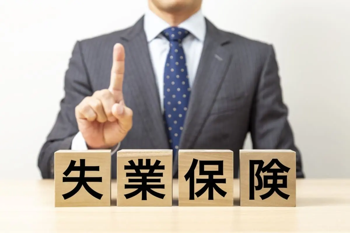 失業保険を受給中、アンケートのポイントを換金。ハローワークに収入申告したほうがよい？