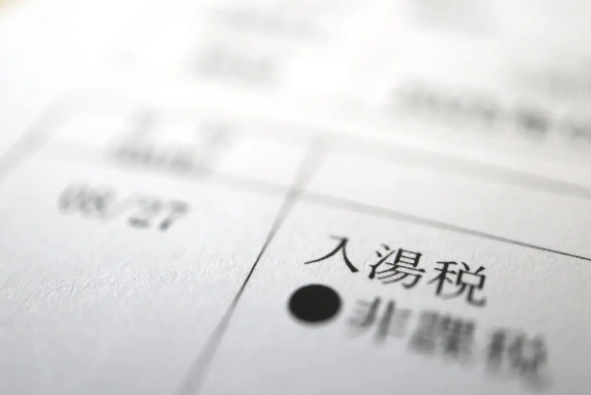 京都で「2泊12万円」の温泉旅館を予約！→ネット決済したのに、当日「宿泊税・入湯税をいただきます」と徴収されショック！「家計を切り詰めて奮発したのに…」旅行費用の“容赦ないトラップ”