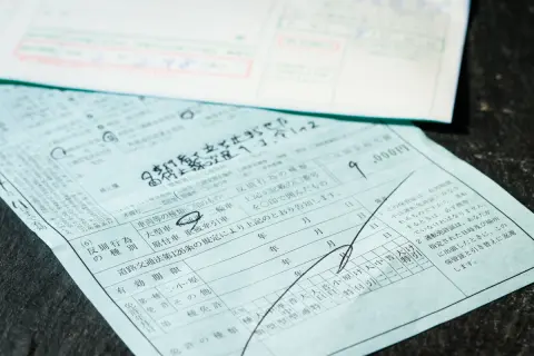 母が自転車で違反を指摘され、「反則金を今すぐ払って」と言われたそうです。その場で支払いを求められた場合、“詐欺”の可能性があるって本当ですか？