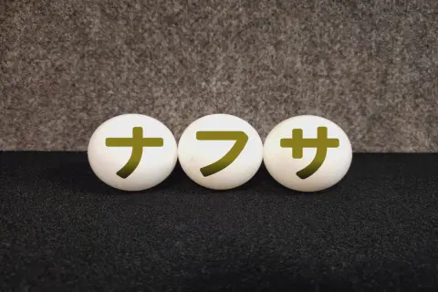 「ナフサ危機」で生活必需品が次々値上げと聞いて不安です…。年間の家計負担はどれくらい増えるのでしょうか？ 値上げが見込まれる日用品を紹介