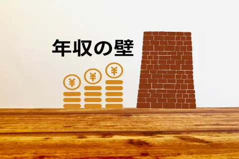 【年収の壁対策】“絶対に扶養を外れたくない”兼業主婦・主夫でも「130万円ライン」を死守しなくてOK!? 「労働契約ベース」へ移行した「130万円の壁」、新しい働き方の正解とは？