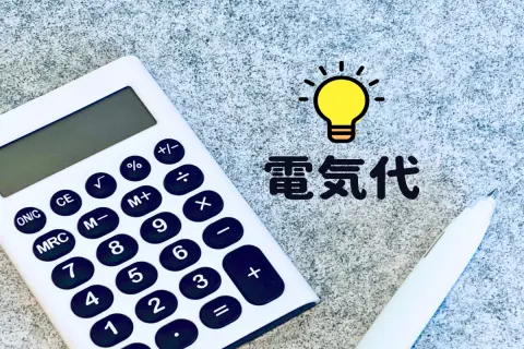 旅行中「自宅の換気扇」を“付けっぱなし”にしたい！ 7日間で「電気代」はいくらかかりますか？ 湿気やカビが心配ですが“無人でも換気するメリット”はあるのでしょうか？ 電気代を確認