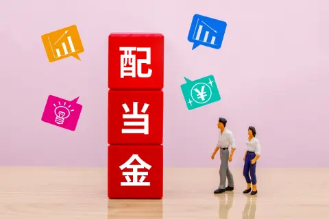 10年間「花王株」を保有したら“配当金”だけでいくらになる？ 日本の「高配当銘柄」3位は“アイザワ証券グループ”2位は“東洋証券”…「売却する・保有し続ける」メリットも確認
